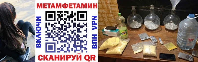 Амфетамин 97%  закладка  hydra ONION  Щигры 