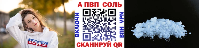 Альфа ПВП крисы CK  что такое наркотик  Щигры 