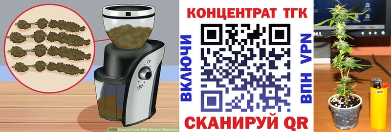 Cannafood конопля  ссылка на мегу ONION  Щигры 