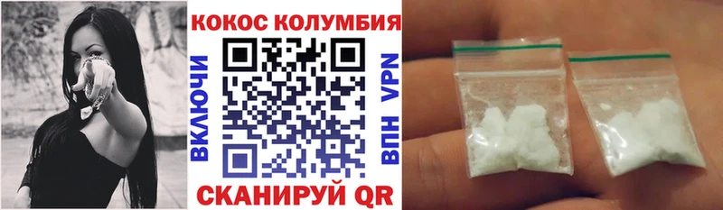 Кокаин FishScale  omg рабочий сайт  Щигры  купить наркотики цена 