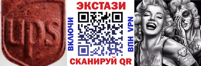 цена   Щигры  Ecstasy таблы 