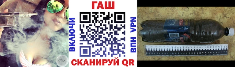 ГАШИШ ice o lator Щигры