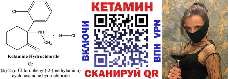наркотики Щигры Кетамин ketamine