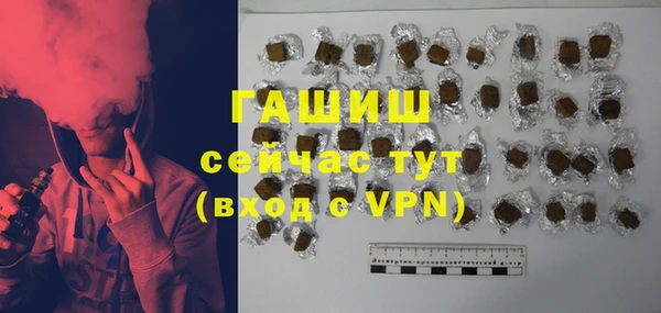 альфа пвп VHQ Алексин