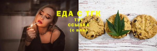 альфа пвп VHQ Алексин