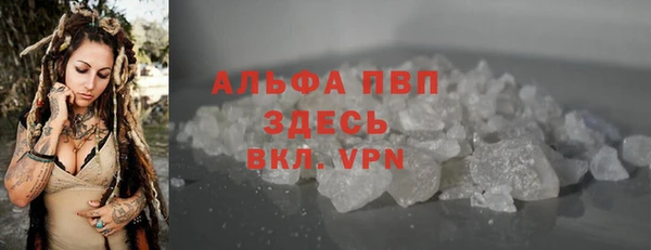 ALPHA-PVP Алексеевка
