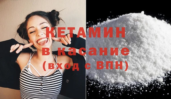 альфа пвп VHQ Алексин