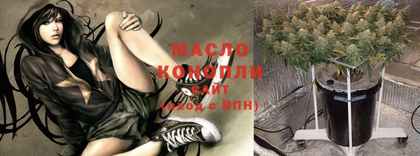 ALPHA-PVP Осинники