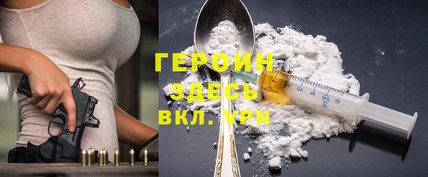 альфа пвп VHQ Алексин