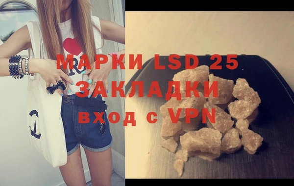 амф Осташков