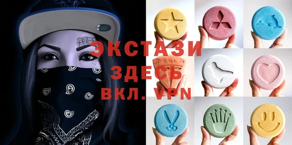 альфа пвп VHQ Алексин