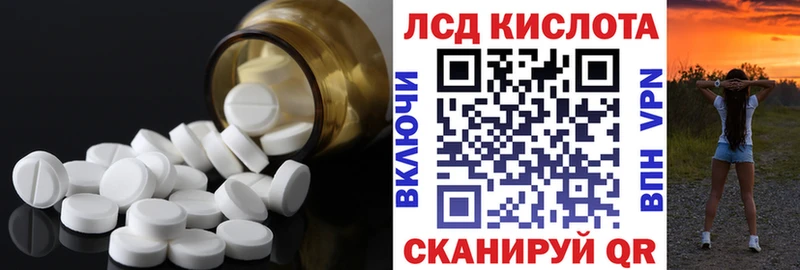 дарнет шоп  Щигры  ЛСД экстази ecstasy 