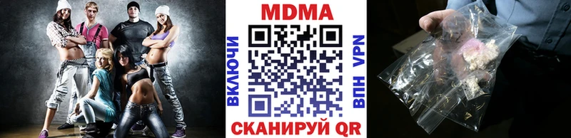 ОМГ ОМГ рабочий сайт Щигры MDMA VHQ