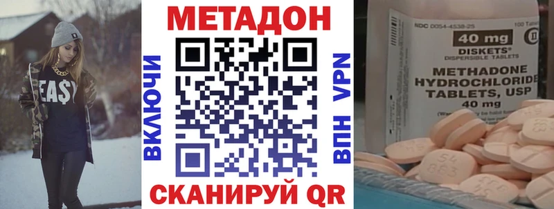 Метадон белоснежный  что такое   Щигры 