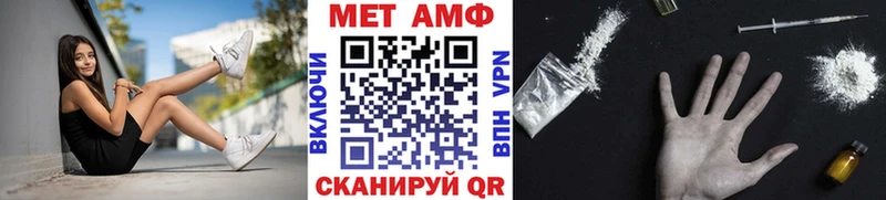 Первитин пудра Щигры