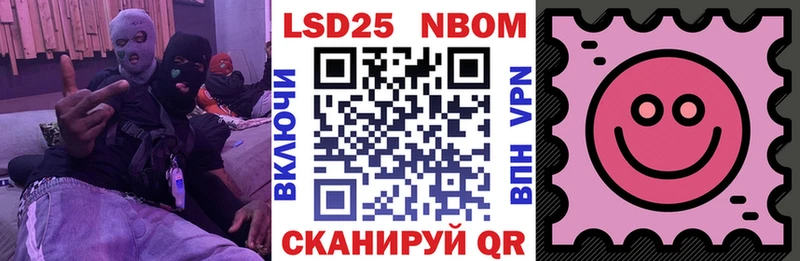 Наркотические марки 1,8мг  магазин продажи   Щигры 